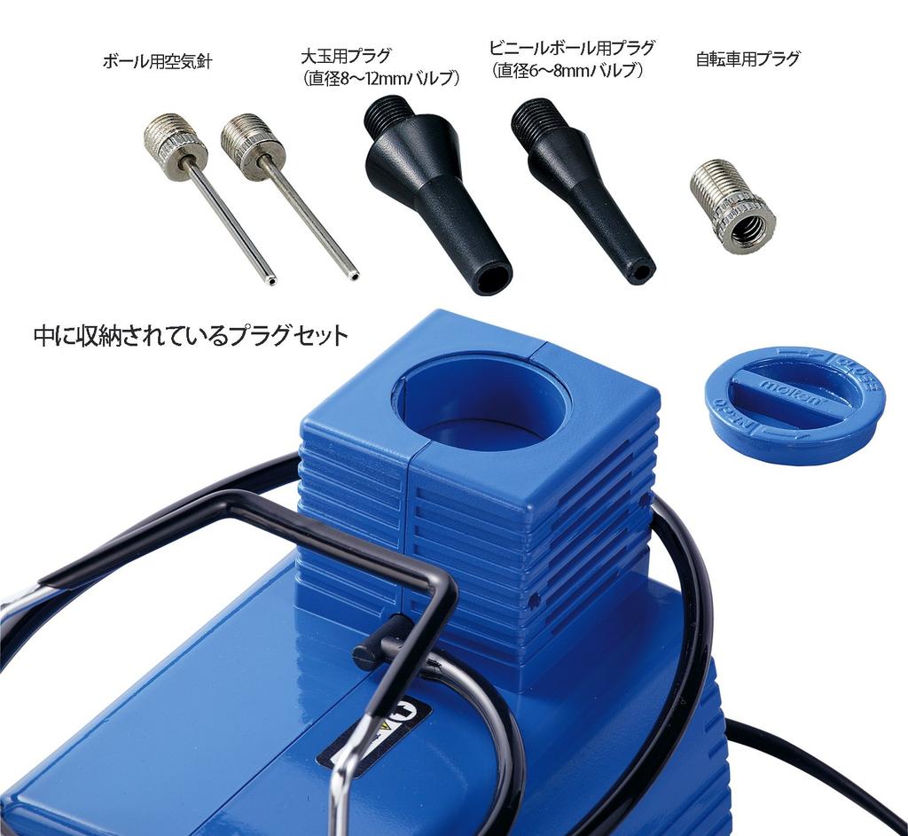 Molten Mini Compressor MCS