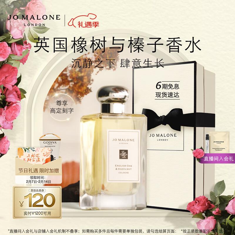 

Jo Malone English Oak & Hazelnut Cologne 100ml