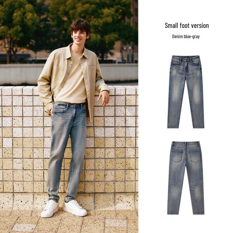 Semir Men's Slim-Fit Stretch Denim Jeans