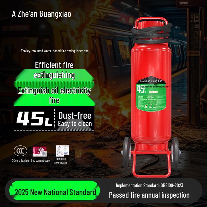 Zhe an Guangxiao 45L Water Mist Trolley Fire Extinguisher