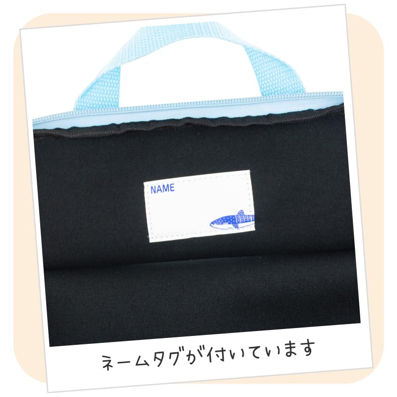 Komputer Laptop Access Rekin Wielorybi 30cm x Torba Akwariowa, Torba, Plecak, 22cm, Zwierzę,