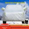 Geely Haijing Car Cover: Sun, Rain & Snow Protection, Dustproof, Thickened Heat Insulation Sunshade.