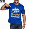 Street Wear Unisex O Neck Tshirt Plus Size If Im Drunk Its My Camping Friends Fault Hiphop Women Tees Male Summer Teeshirt