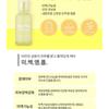 esfolio - Ampoule - 6 Types