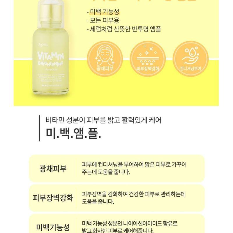 esfolio - Ampoule - 6 Types