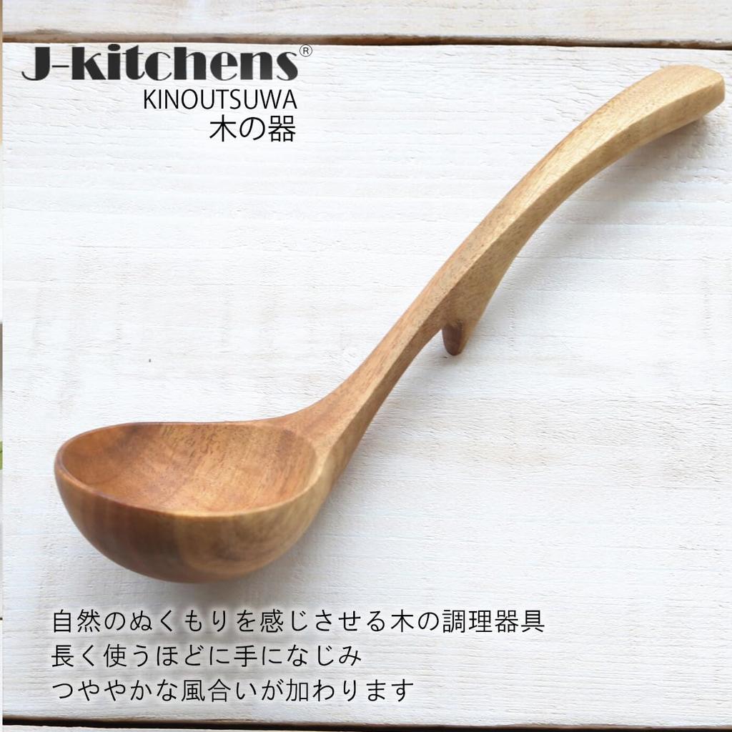 Wooden Ladle with Current Model J-kitchens Stopper, Medium, 23.5x7cm