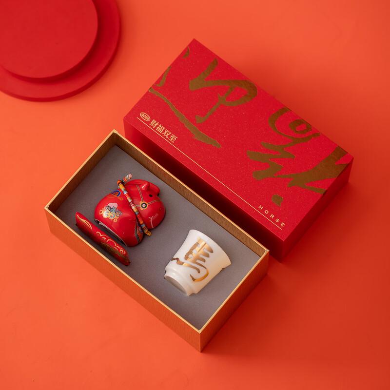 Fei Li Jade Porcelain Tea Cup Gift Set