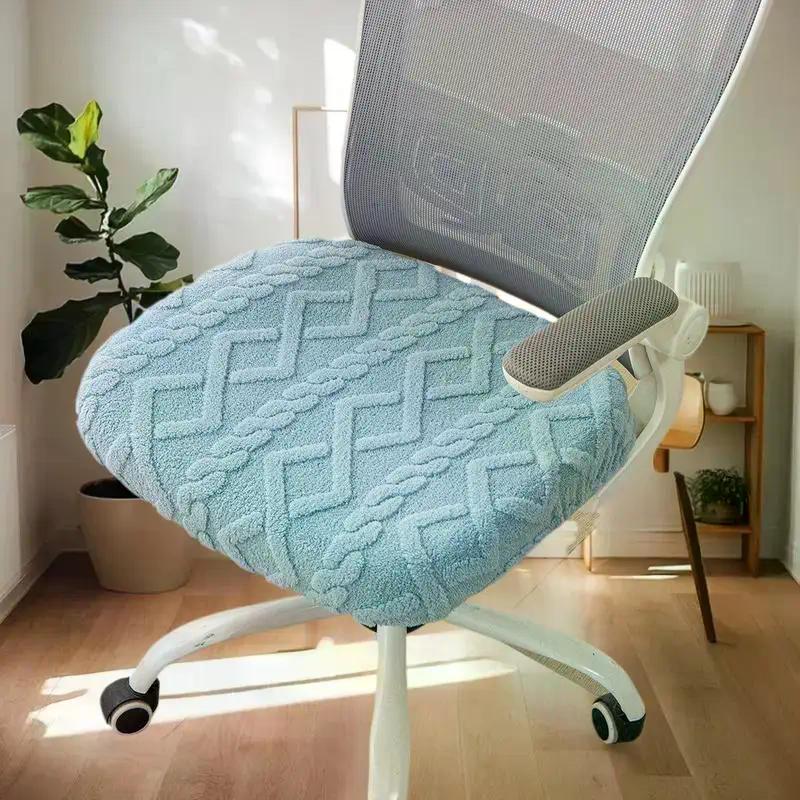 Office Chair Covers Stretch Computer Chair Seat Washable Elastic Chair Seat Protector Slipcover For Office