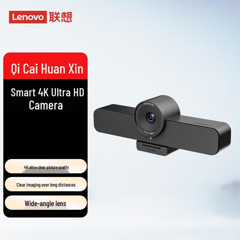 

Lenovo CreatorX100 4K Webcam (CN version)