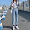 Spring Autumn Women's High-waist Jeans Pants Slimming All-match Loose Casual Wide-leg Denim Trousers Plus Size