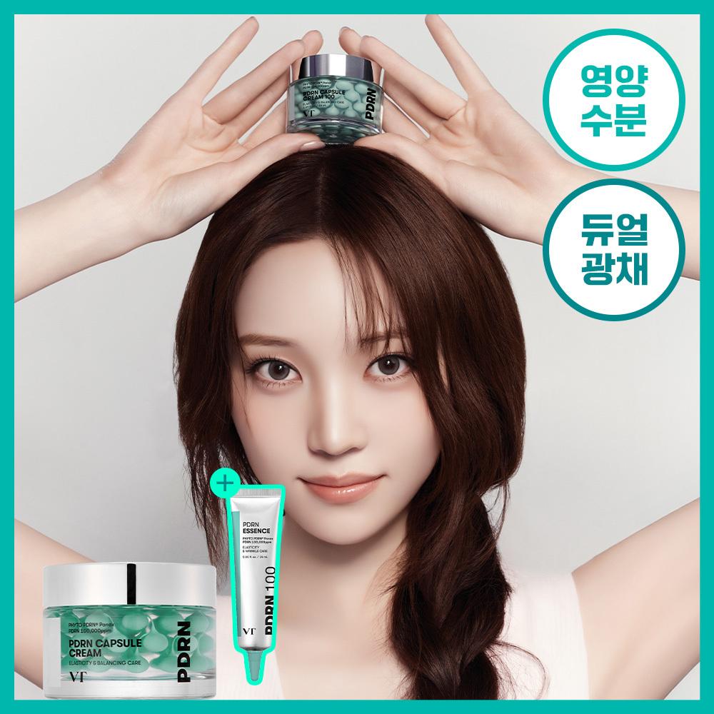 Vt Pdrn Capsule Cream 100 50ml Project +Pdrn Essence 15ml