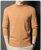 Herrenpullover mit halbem Rollkragen: Trendige Herbst/Winter Strickware im koreanischen Stil, Warme Oberbekleidung für Herren
