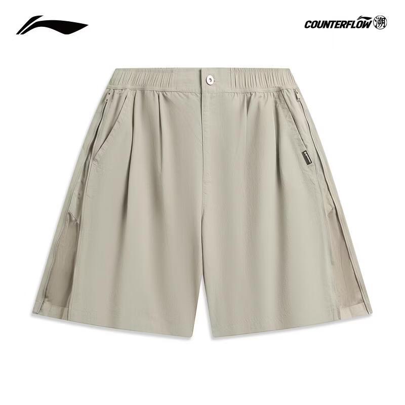 Li-Ning Men's Outdoor Waterproof Ice-Cool Sport Shorts