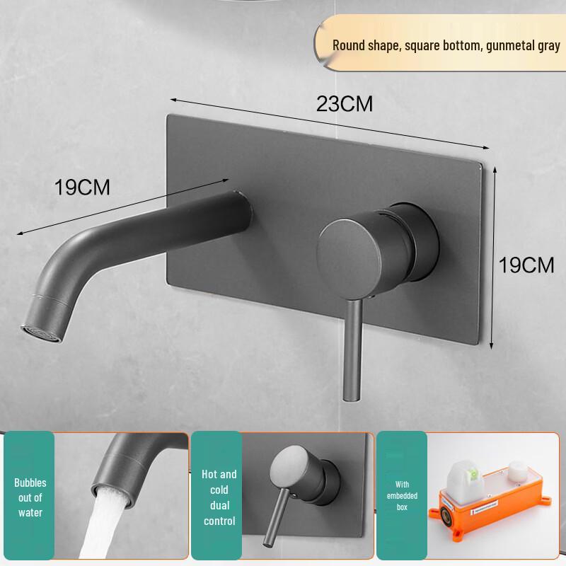 Handun Wall-Mounted Basin and Bathtub Faucet