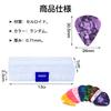 Samcos Set of Guitar with Storage Guitar Suitable for Practice Colorful Teardrop 30-Piece Picks, 0.71mm Thick, Case. Medium-Thick Picks, Beginners,