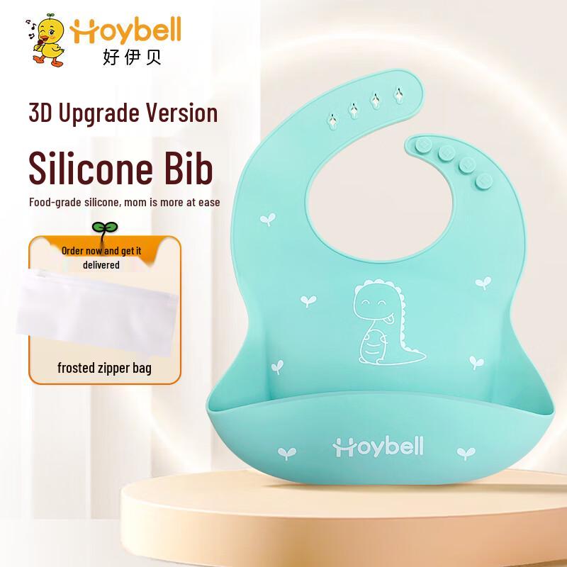 HOY BELL Baby Silicone Feeding Bib