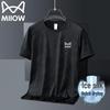 Mao Ren Men's Summer Ice Silk Quick-Dry Round Neck Short Sleeve T-Shirt