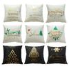 Christmas Atmosphere Bronzing Craftsmanship Festive Feel Pillow Cover Fabric Soft and Comfortable Home Sofa Pillow Bedside Cushion