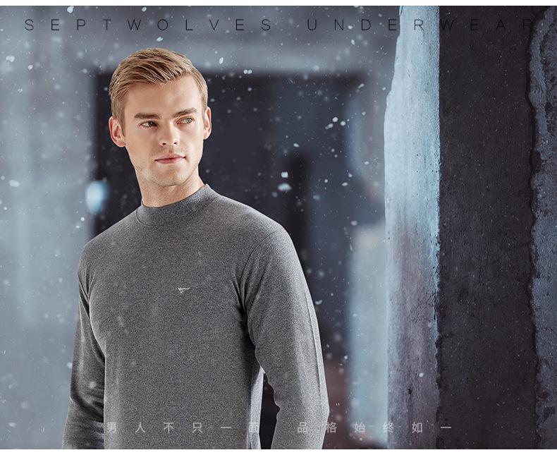 Septwolves Men's 100% Cotton Antibacterial Thermal Underwear Set - Mid-neck Top & Bottoms