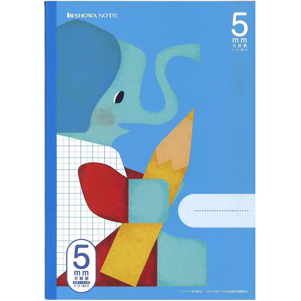 

Showa Notebook Learning Animal Series Study 5mm Elephant Notebook, Grid, B5, 5-Pack, & Lion, FIS-5B5, 057050015
