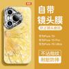 Applicable To Huawei Pura11pro Mobile Phone Case P11 New High-end Niche P11por Butterfly Belt Chain Feather Yarn