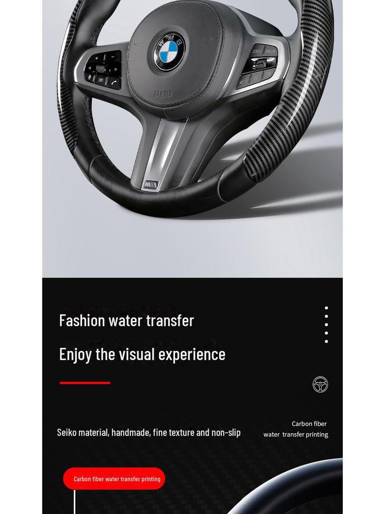 Universal Non-Slip Carbon Fiber Steering Wheel Cover - All-Season, Dirt-Resistant, Water Transfer Pattern.