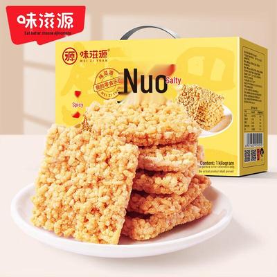 Weiziyuan Klebreis Cracker