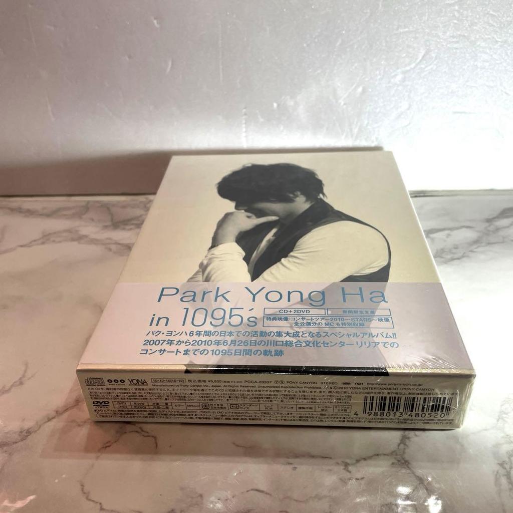 [USED] Park Yong Ha In 1095's - Park Yong Ha DVD