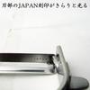 Nagao Tsubame-Sanjo Peeler, Curved Vegetable Peeler, 18-8 Stainless Steel, Dishwasher Safe, Made In Japan