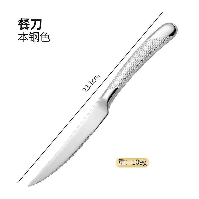 New 304 stainless steel knife, fork and spoon household western tableware set restaurant steak knife and fork thickened stainless steel spoon