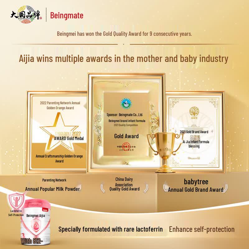 Beingmate Aijia Children's Milk Powder Stage 4