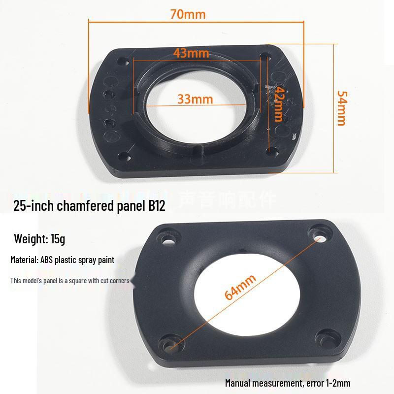 Черное декоративное кольцо для динамика и пластиковая крышка крепежного кронштейна