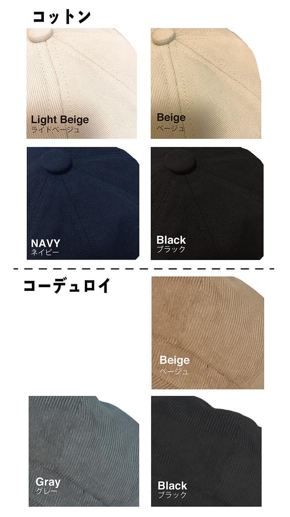 and Basic Casquette UV Adjustable Numbered Corduroy [TRAX SHOP] Women's Men's Hat, Spring, Autumn, Winter, Protection, Size, TGY-0131 (JP, Size, 58.0