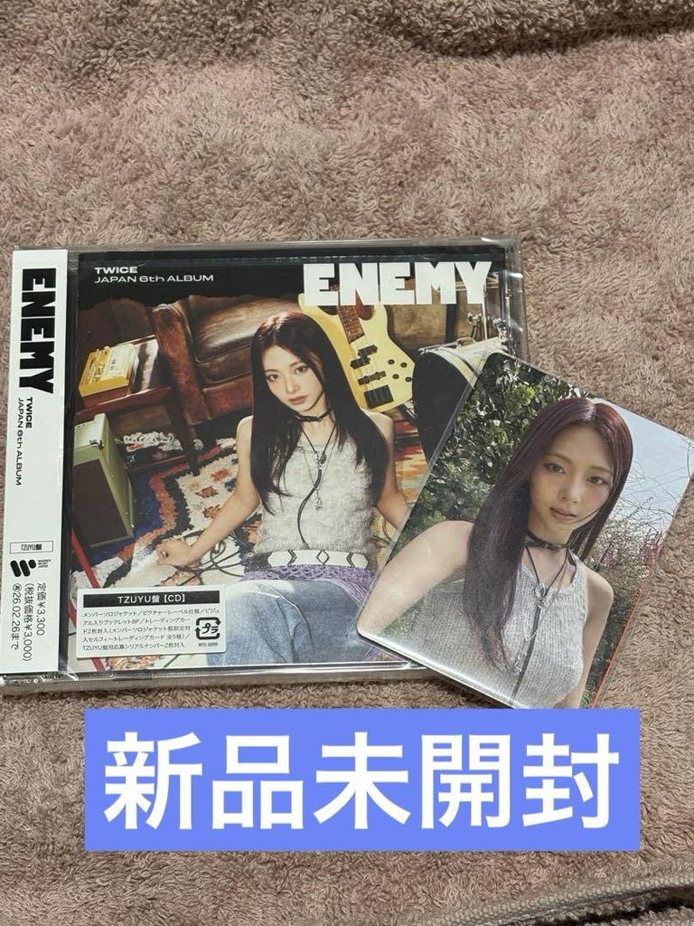 [USED] TWICE ENEMY Tzuyu Edition Serial Trading Card Included