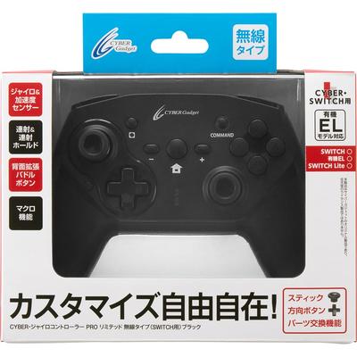 בקר ג'ירו CYBER PRO מוגבל אלחוטי סוג שחור סוויץ' (עבור SWITCH) -