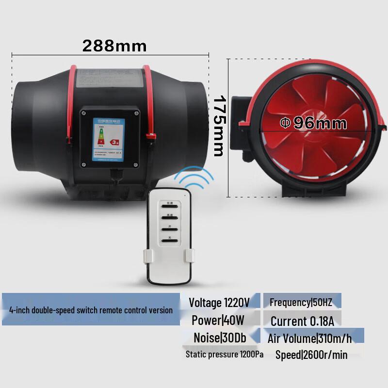 Wentylator kanałowy mieszany Jingzhi 220V