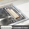Boyiduo 304 Stainless Steel Ret retractable Sink Drain Basket