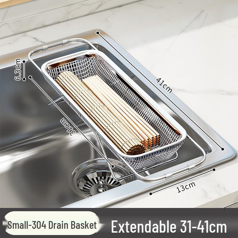 Boyiduo 304 Stainless Steel Ret retractable Sink Drain Basket