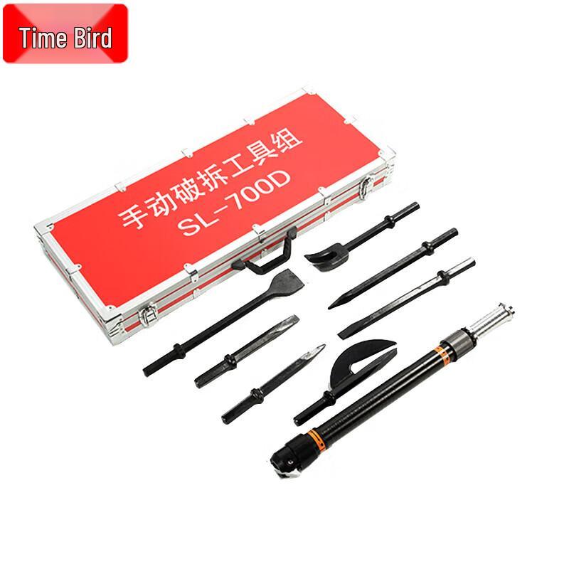 Shibird SL-700D 8-Piece Emergency Rescue Tool Kit