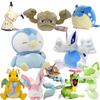 Piplup Lugia Doll Sleeping Vaporeon Sprigatito Pikachu Plush Doll Cos Mimikyu Geodude Caterpie Gyarados Dragonite Doll