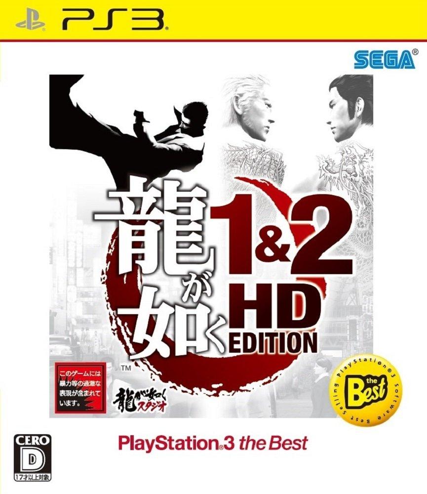 

Yakuza HD EDITION лучшая PS3 1&2 PlayStation®3 -