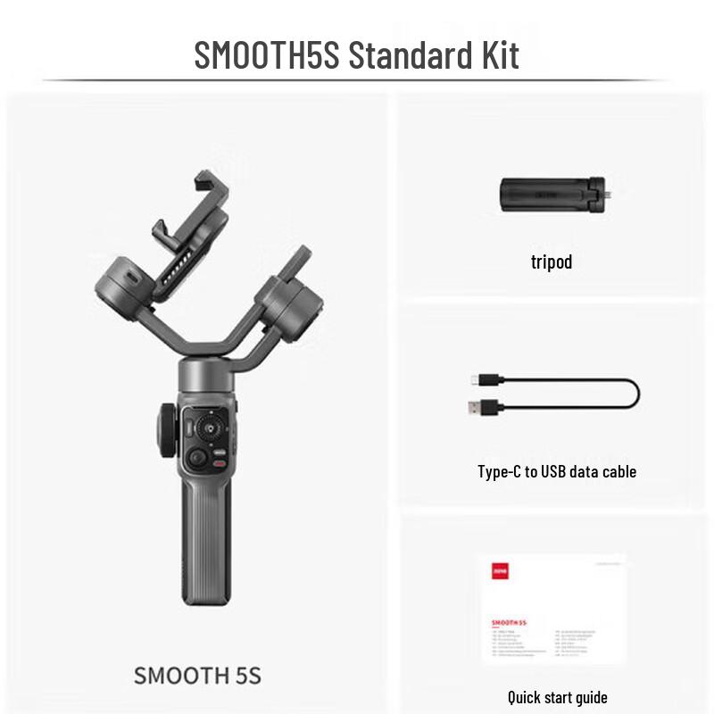 Zhiyun Smooth 5S 3-Axis Smartphone Gimbal Stabilizer