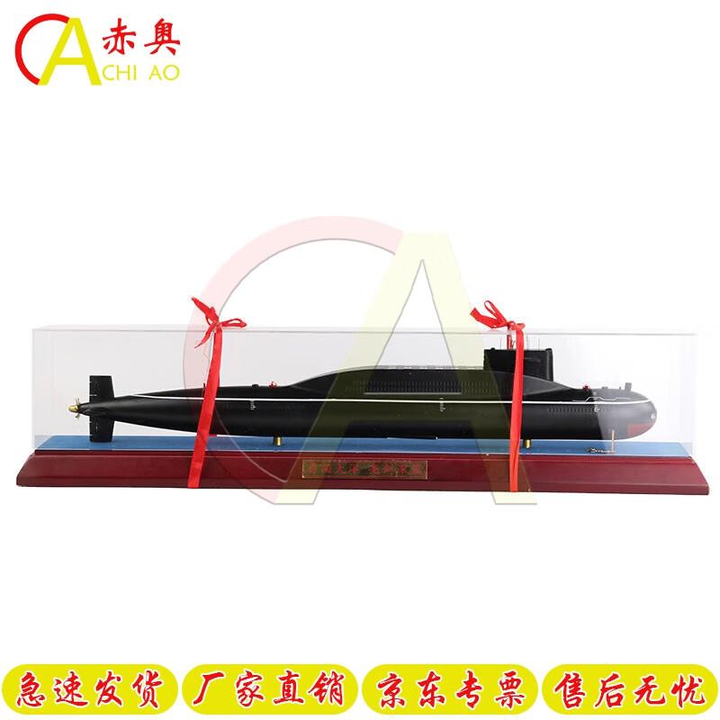 Type 094 Nuclear Submarine Model