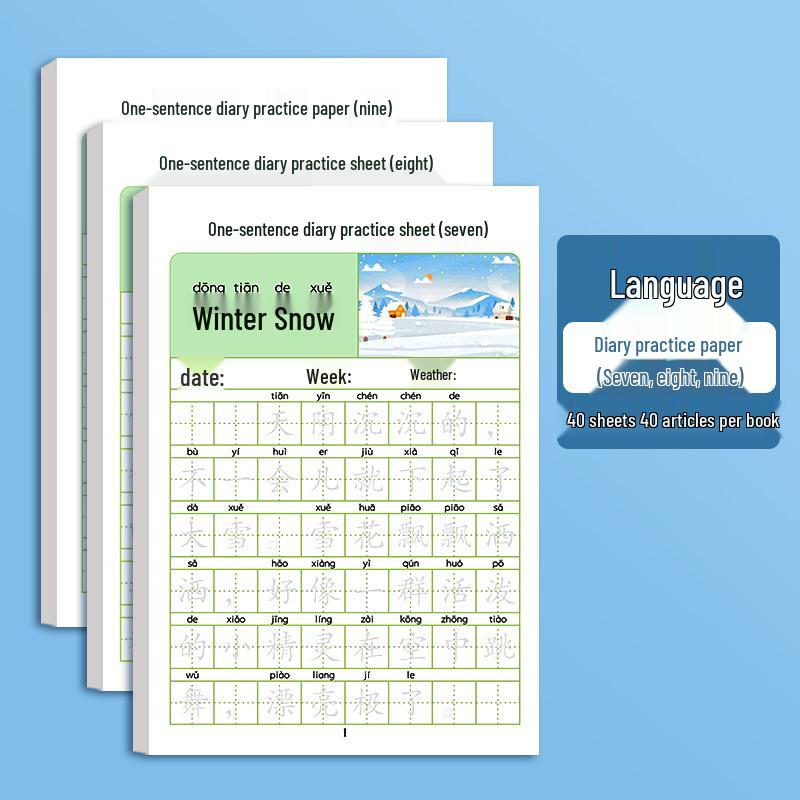 Primary School Students' Picture Diary & Calligraphy Practice Book: First & Second Grade Writing & Tracing