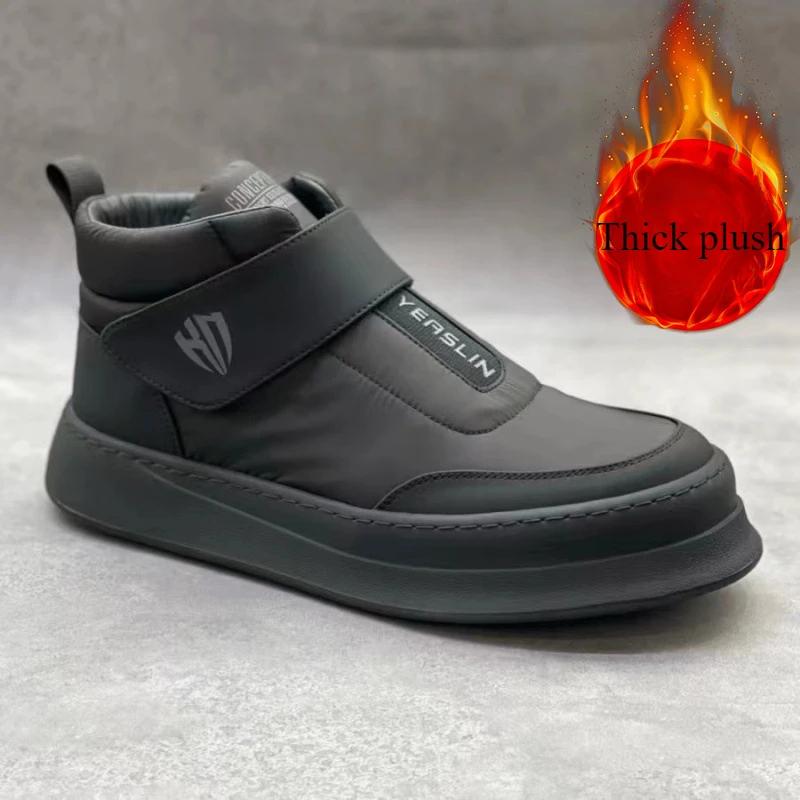 Snow Boots for Men Simple Outdoor Shock-absorbing Cushioning Anti Slip Casual Cotton Shoes Waterproof Plush Warm Short Boots