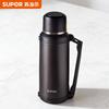 SUPOR 2.5L 304 Stainless Steel Press-to-Pour Thermos Bottle