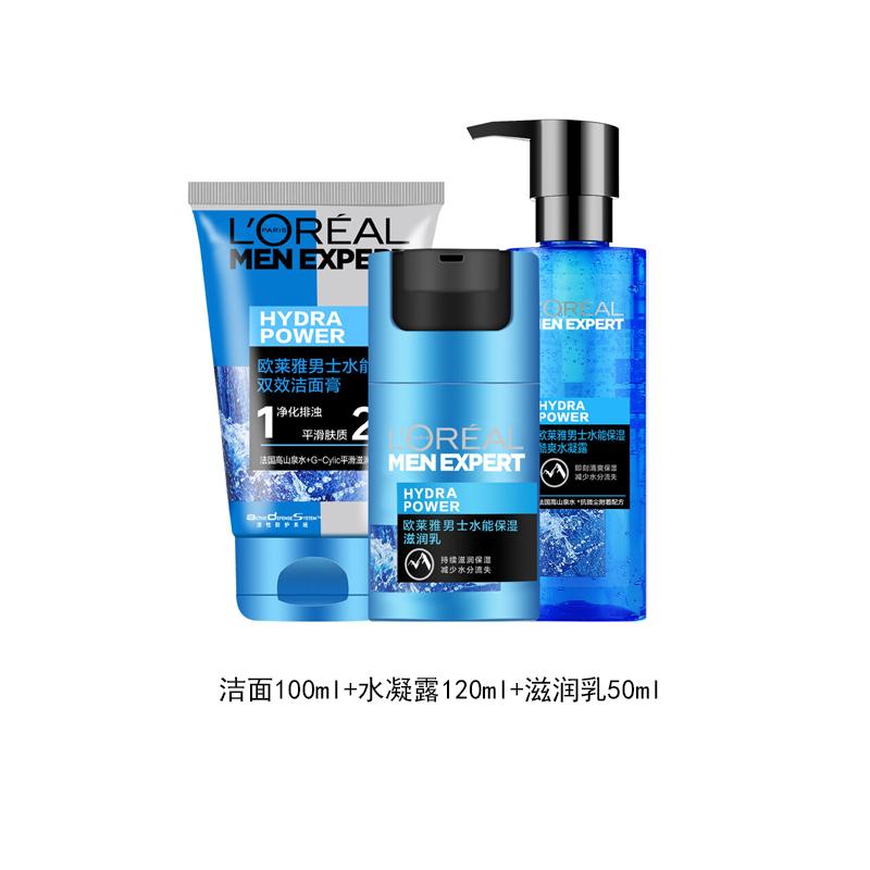 Loreal Paris Men's Skin Care , Cleansing Hydro Amino Acid Hydrating and Moisturizing Set - Cleanser 100ml Water Gel 120ml Moisturizing Milk 50ml