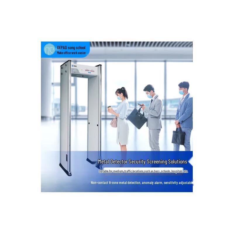 GEPAD AJ-06 6-Zone Walk-Through Metal Detector