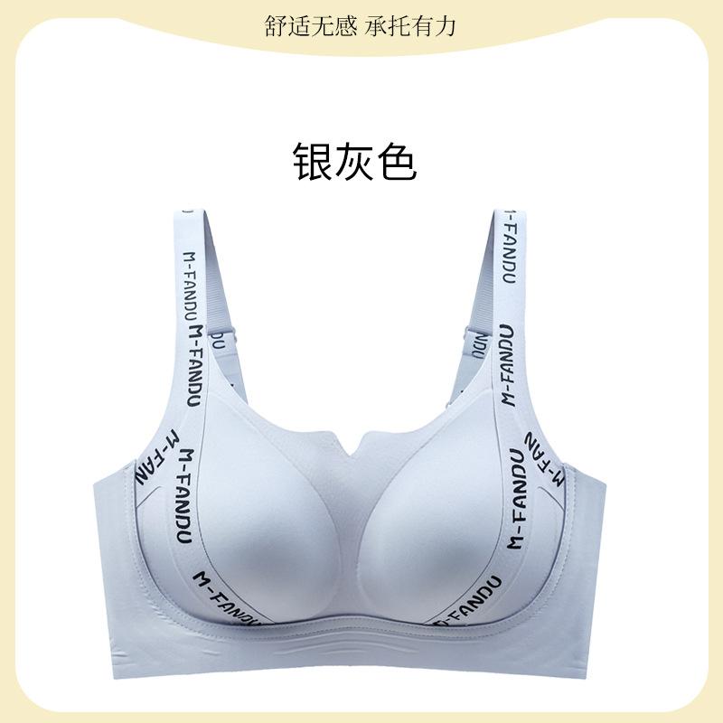 Big breasts show small breasts Underwear Women gather and hold secondary breasts to prevent sagging Large size sports letter bra Thin