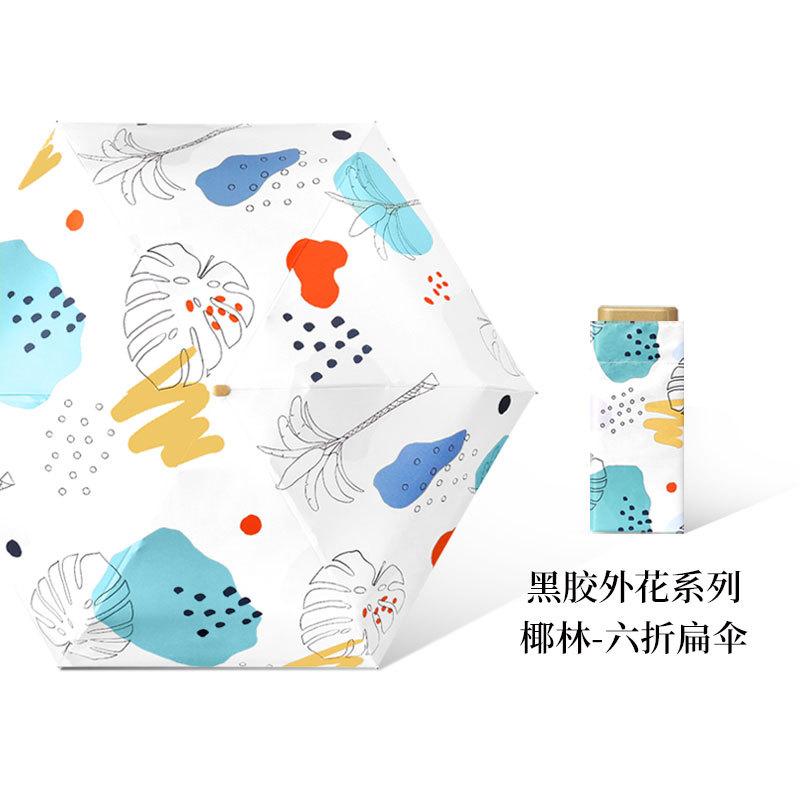 40% Off Sun Umbrella Sunscreen UV Protection Compact Portable Parasol Women's Folding Mini Gold Glue Card Umbrella Color